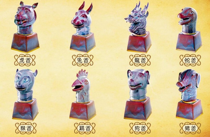 御良源——十二兽首（珍藏版）