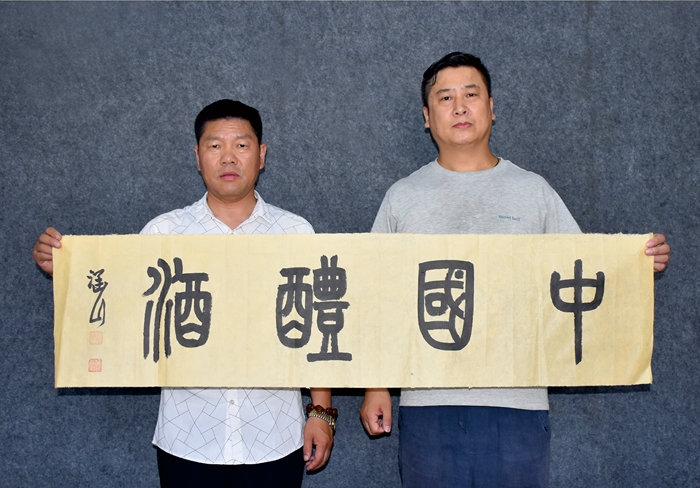 古典书画艺术院许涵山院长会见杨子良董事长