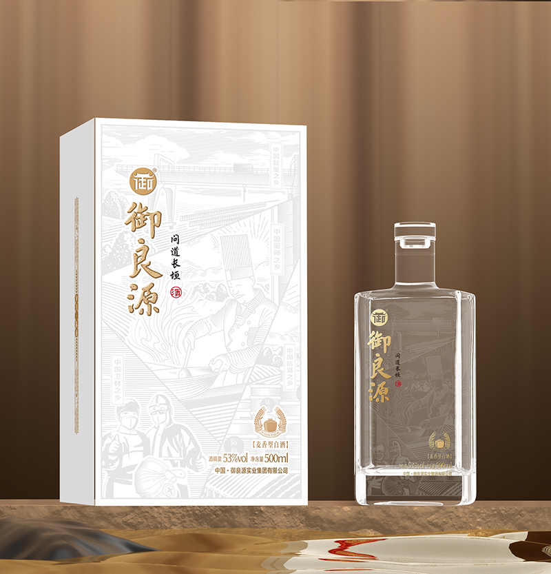 御良源·问道长垣酒