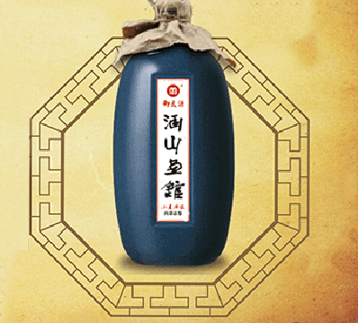 涵山画馆定制酒