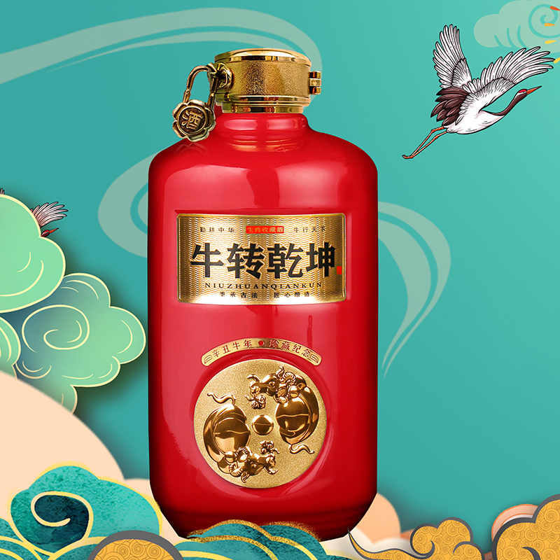 ☆高級白酒☆醤香型白酒 御粮 ☆高級白酒☆醤香型白酒 御粮 御粮白酒- 京东