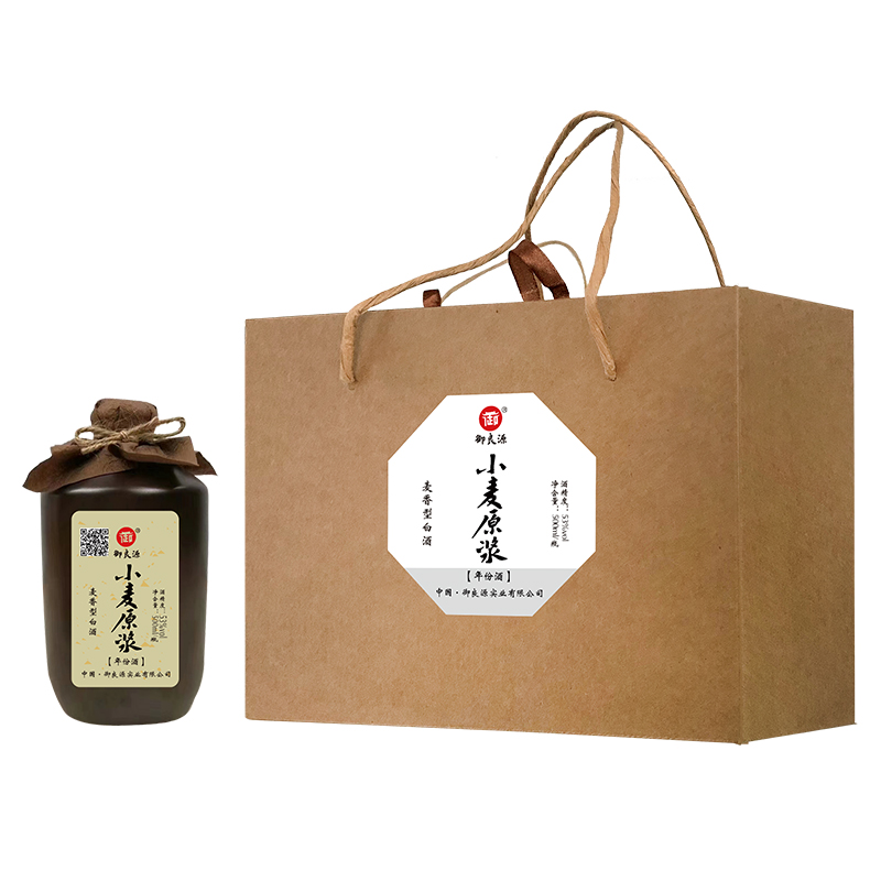 小麦原浆——小棕瓶